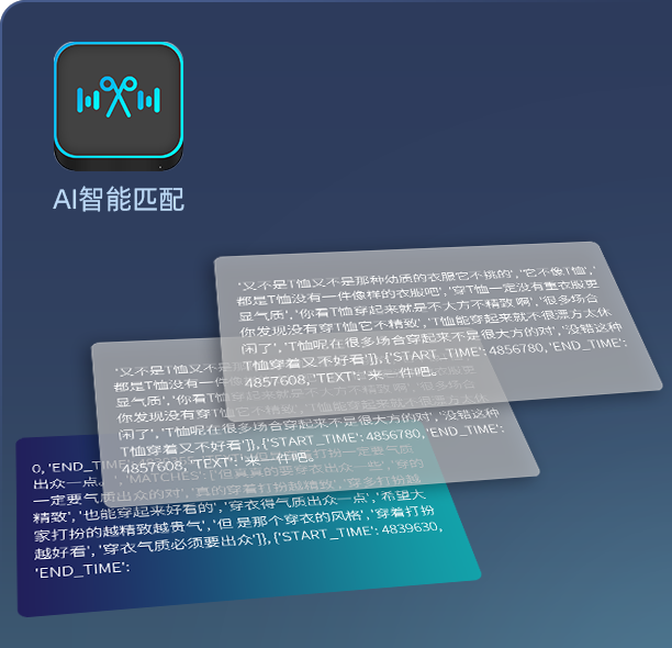 小灰灰AI直播助手3.0